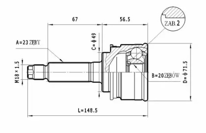 Шарнирный комплект STATIM C.640