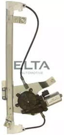 Подъемное устройство для окон ELTA AUTOMOTIVE WRL1251L