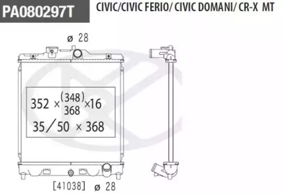 Теплообменник NPS H156A01