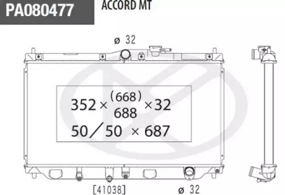 Теплообменник NPS H156A05