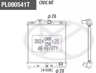 Теплообменник NPS H156A07