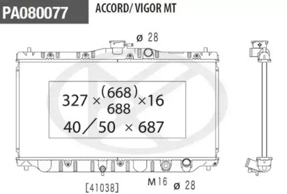 Теплообменник NPS H156A22