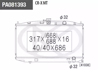 Теплообменник NPS H156A24