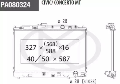 Теплообменник NPS H156A30