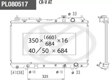 Теплообменник NPS H156A50