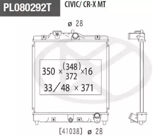 Теплообменник NPS H156A54