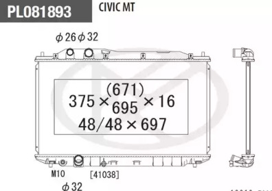 Теплообменник NPS H156A79