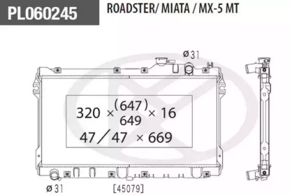 Теплообменник NPS M156A03