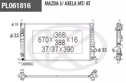 Теплообменник NPS M156A51