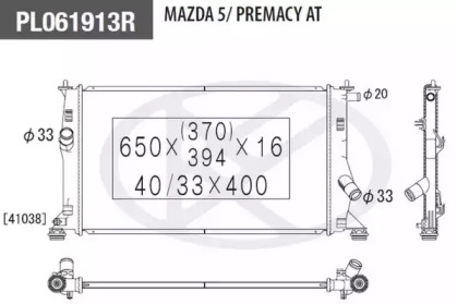 Теплообменник NPS M156A63