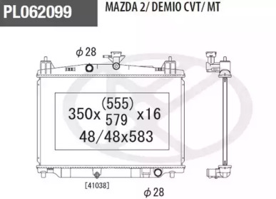 Теплообменник NPS M156A68