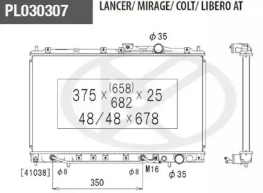 Теплообменник NPS M156I08