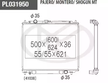 Теплообменник NPS M156I32