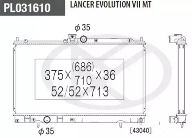 Теплообменник NPS M156I46