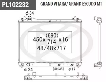 Теплообменник NPS S156I44