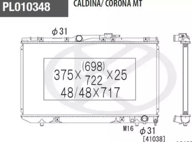 Теплообменник NPS T156A102