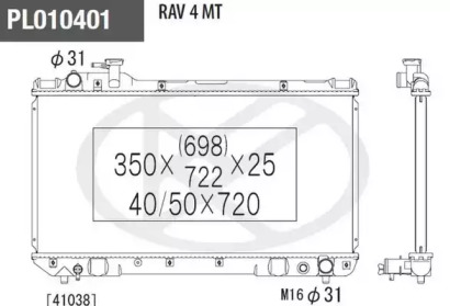 Теплообменник NPS T156A113