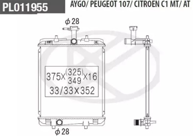 Теплообменник NPS T156A126