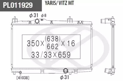 Теплообменник NPS T156A131