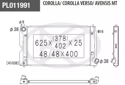 Теплообменник NPS T156A142