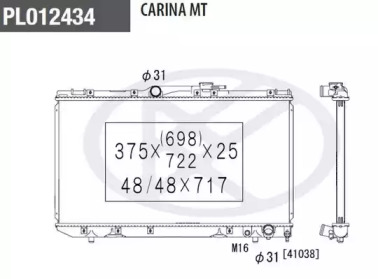 Теплообменник NPS T156A154