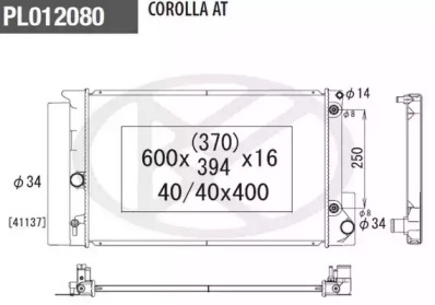 Теплообменник NPS T156A164