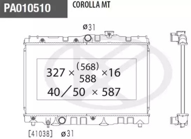 Теплообменник NPS T156A16