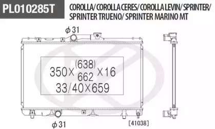 Теплообменник NPS T156A17