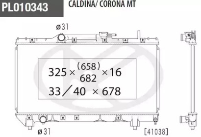 Теплообменник NPS T156A42