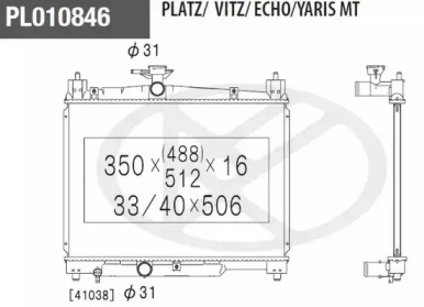 Теплообменник NPS T156A46