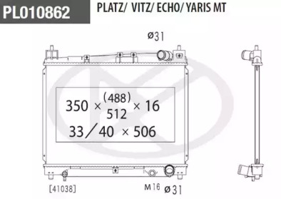 Теплообменник NPS T156A60