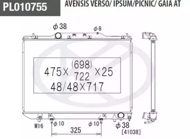 Теплообменник NPS T156A61