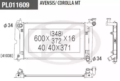 Теплообменник NPS T156A63