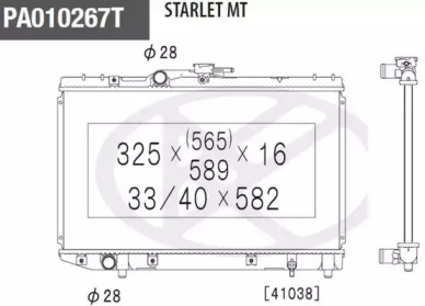 Теплообменник NPS T156A70