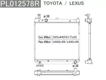 Теплообменник NPS T156A88