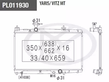 Теплообменник NPS T156A93