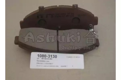 Комплект тормозных колодок ASHUKI 1080-3130