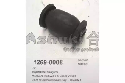 Подвеска ASHUKI 1269-0008