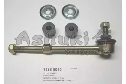 Стойка ASHUKI 1488-8040