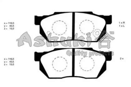 Комплект тормозных колодок ASHUKI H025-07