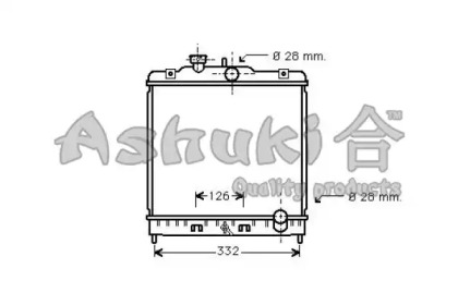 Теплообменник ASHUKI H553-02