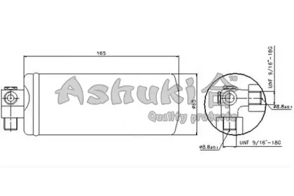 Шлангопровод ASHUKI H560-11