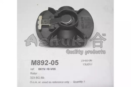 Бегунок распределителя зажигания ASHUKI M892-05