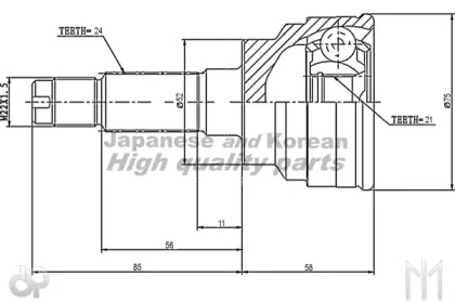 Шарнирный комплект ASHUKI MA-4001