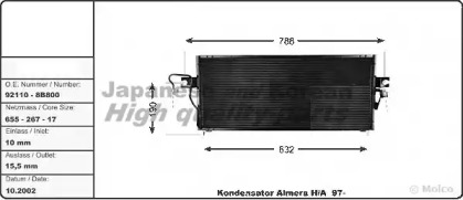 Конденсатор ASHUKI N657-22