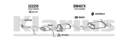 Система выпуска ОГ KLARIUS 060391U