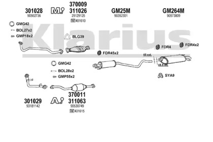 Система выпуска ОГ KLARIUS 390898U