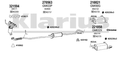 Система выпуска ОГ KLARIUS 391195E