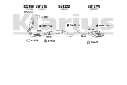 Система выпуска ОГ KLARIUS 750216U