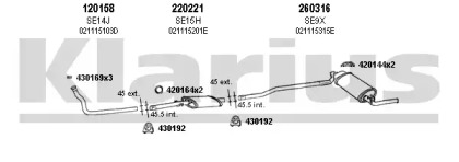 Система выпуска ОГ KLARIUS 790010E